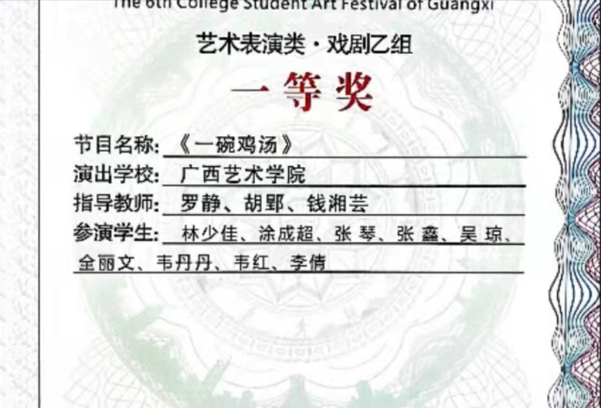 0917fcc08d8f4388b2e62952541b81c3.png 0917fcc08d8f4388b2e62952541b81c3.png