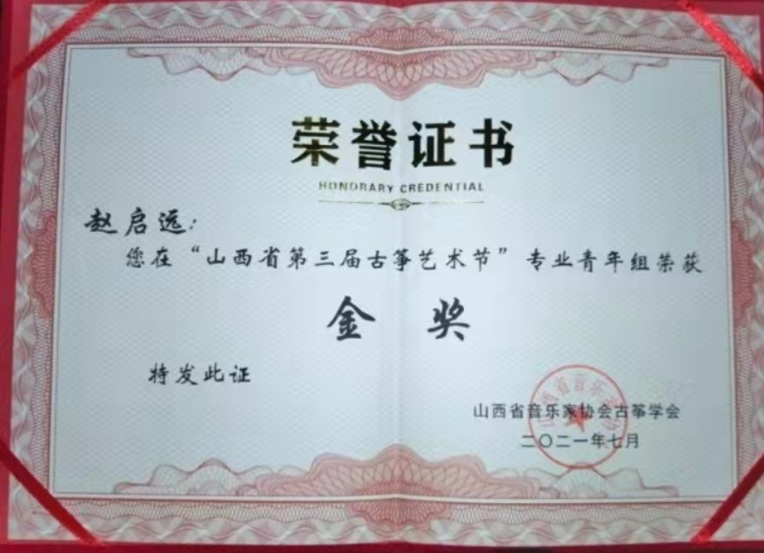 87535b2e17a04e0aae376f2477a5256a.png 87535b2e17a04e0aae376f2477a5256a.png