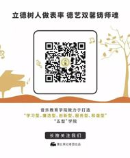 beat365戴丽霞教授论文入选国家社科基金艺术学重大项目“中华民族共同体认同与各民族音乐交融共生研究”学术论坛并应邀宣讲