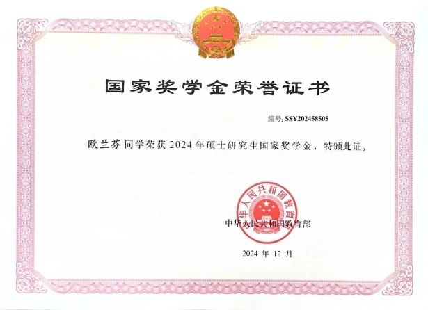 微信图片_20250706202448.jpg 微信图片_20250706202448.jpg