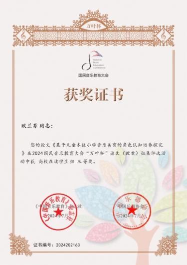 微信图片_20250706202521.jpg 微信图片_20250706202521.jpg