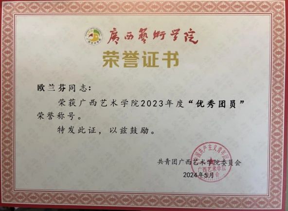 微信图片_20250706202536.jpg 微信图片_20250706202536.jpg